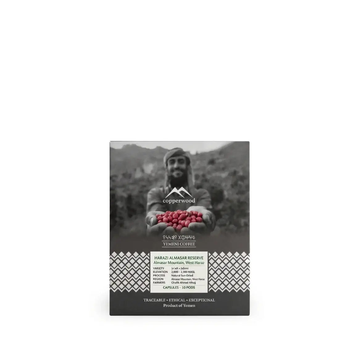 Harazi Almasar Reserve - Yemeni Coffee Capsules