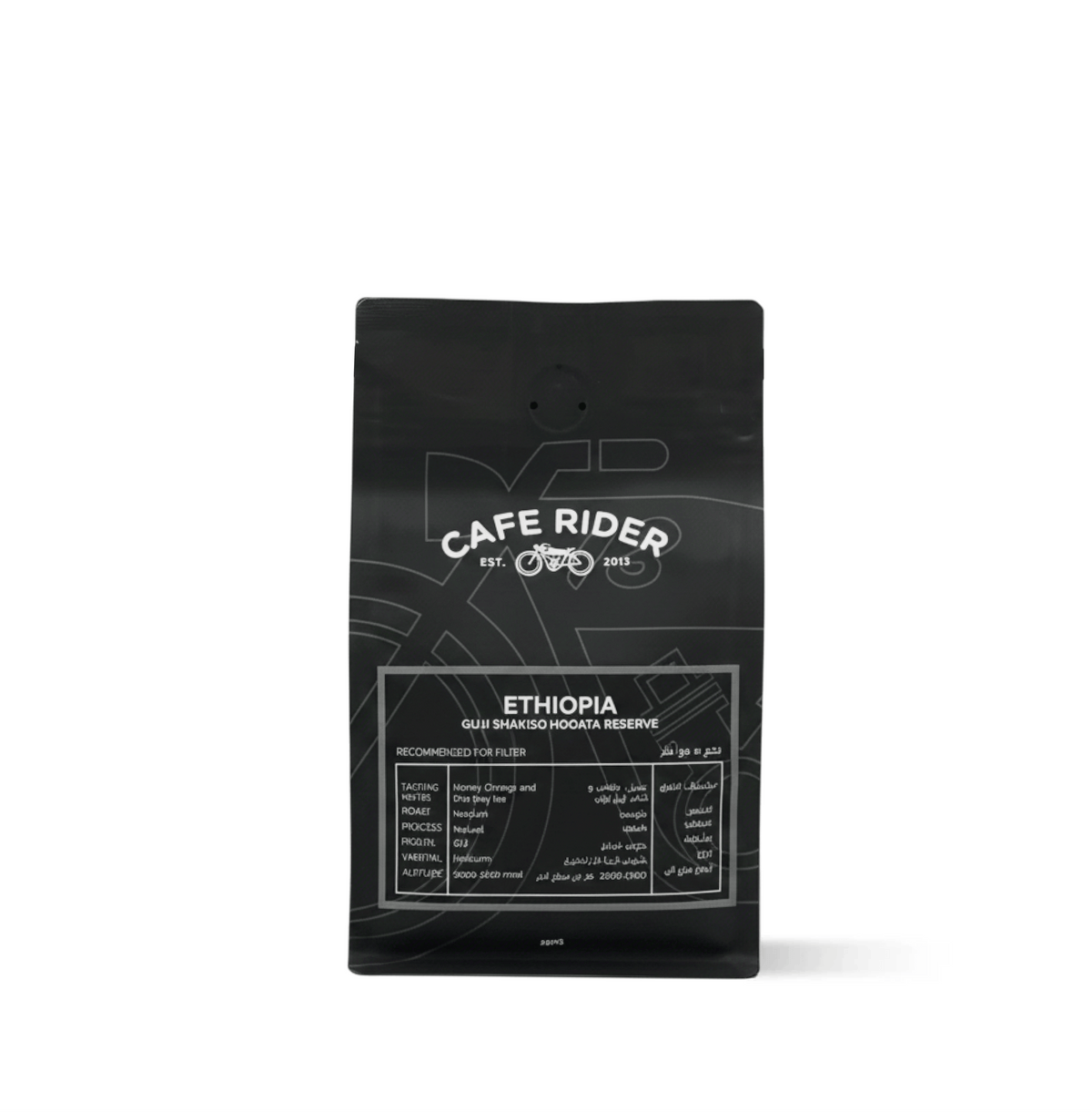 Ethiopia Guji Shakiso Hoqata Reserve