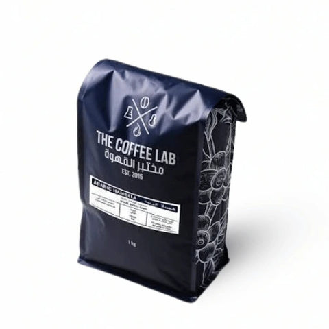Arabic Hambela 1 Kg