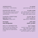 Cascara Syrup ingredients and storage information in English and Arabic