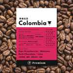 Co-Fermented Specialty Colombian Coffee from SOFE COFFEE featuring ripe strawberries and molasses against coffee beans background.