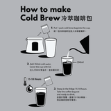 Infographic showing steps to make cold brew coffee, including placing a bag in water and steeping for 15-18 hours.