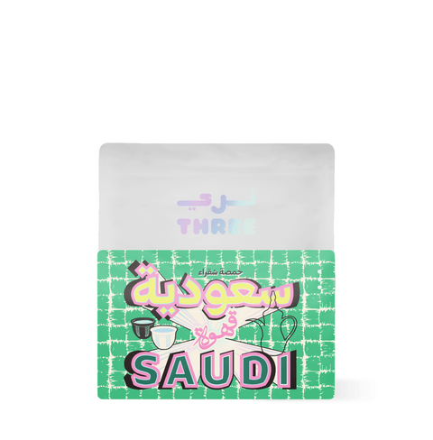 Arabic Coffee packaging featuring traditional Saudi design.