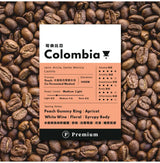 SOFE Coffee Premium Single Origin Colombia Peach Co-Fermented Washed Drip Bag Coffee x5 – Medium-Light Roast Specialty Colombian Coffee - Image 3
