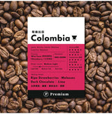 SOFE Coffee Premium Colombia Single Origin Coffee Beans 100g – Wine Yeast Strawberry Process Medium-Light Roast- Drip Bag - Image 3