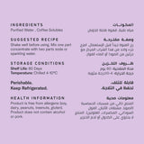 Cascara Syrup ingredients and storage information in English and Arabic