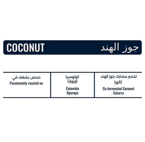 Coconut