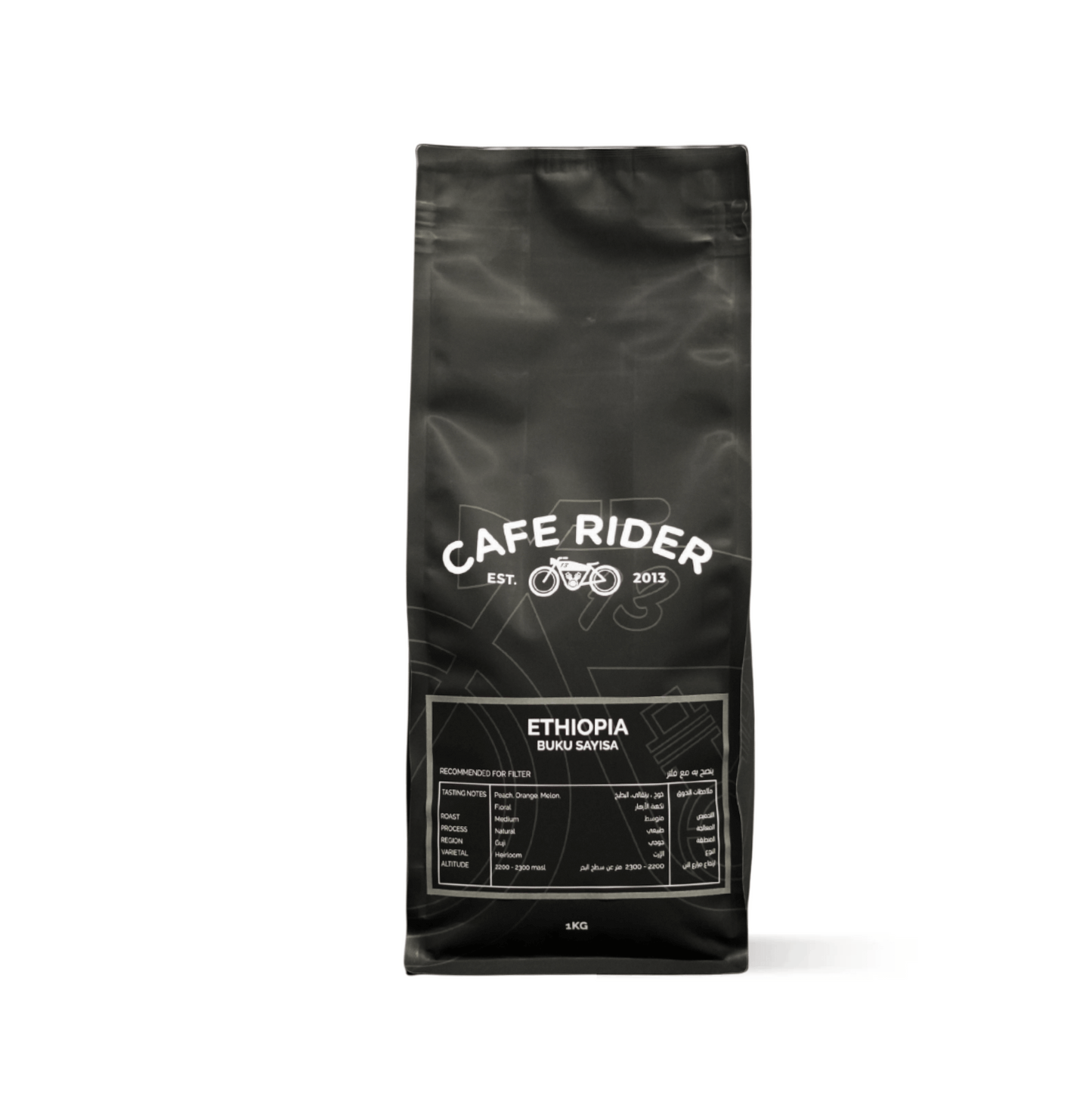 Bag of Ethiopia Buku Sayisa coffee from Cafe Rider, highland heirloom varietal, Grade 1, organic, grown in West Guji, Ethiopia.