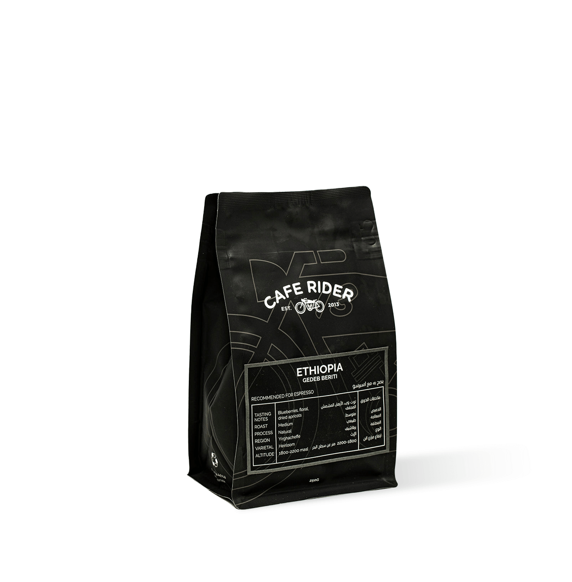 Cafe Rider Roastery's Ethiopia Gedeb Beriti medium roast espresso, sourced from Yirgacheffe with notes of blueberries, floral undertones, and dried apricot.