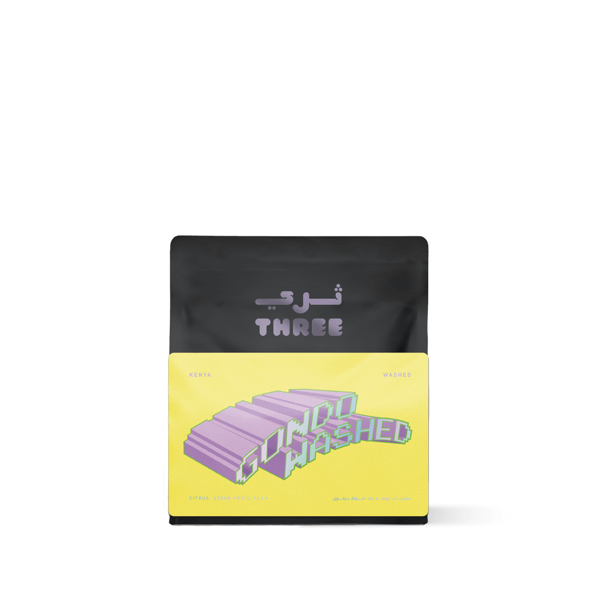 Kenya Gondo AA by Three Coffee in premium specialty coffee bag, double-washed and grown at 1900 masl for citrus, peach, and plum notes, offering clarity, juicy texture, and a syrupy, sugarcane finish.