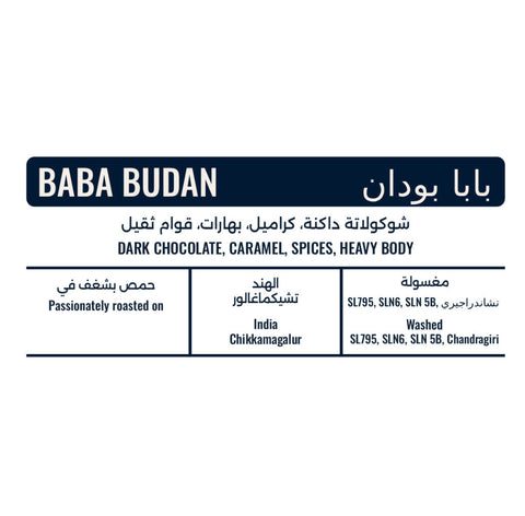 Product label for Baba Budan specialty coffee showing tasting notes of dark chocolate, caramel and spices, washed process, sourced from Chikkamagalur, India.