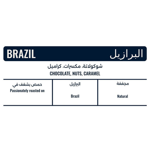 Brazil - Image 3