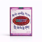 Project Everest - Anaerobic Naturals