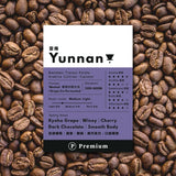 𝐏𝐫𝐞𝐦𝐢𝐮𝐦 Drip Bag Coffee - Yunnan (+ Grape)