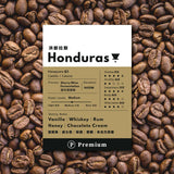 Premium Honduras G1 drip bag coffee with tasting notes of vanilla, whiskey, honey, and chocolate cream on coffee bean background.