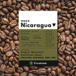 Nicaragua Premium Drip Bag Coffee packaging on coffee beans background, highlighting roast and tasting notes.