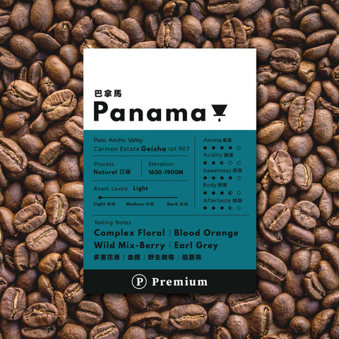 Premium Panama Geisha drip bag coffee label showcasing tasting notes and roast details on a background of coffee beans.