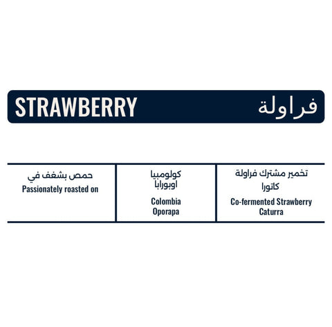 Strawberry specialty coffee label featuring Co-Fermented Strawberry Caturra coffee from Oporapa, Colombia, with bilingual English and Arabic packaging details.