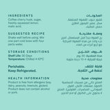 Cold Brew ingredients and storage instructions in English and Arabic